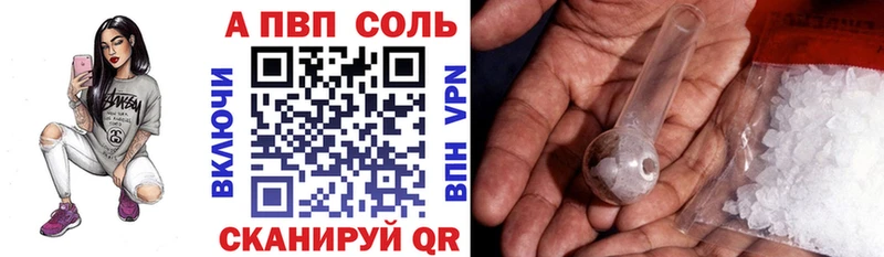 даркнет сайт  Шебекино  MEGA как зайти  Альфа ПВП СК КРИС 