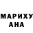 МДМА молли Anuki Thefallen