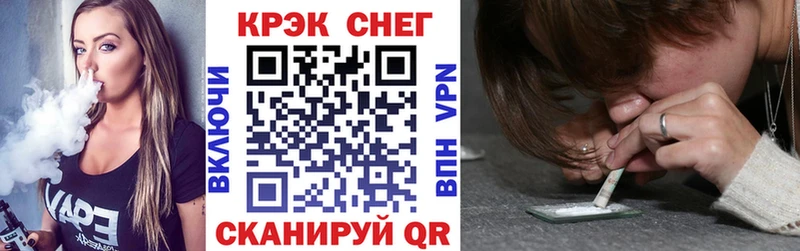 COCAIN Перу ссылка на мегу маркетплейс Шебекино