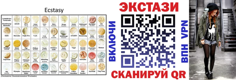 OMG ссылка  Шебекино  ЭКСТАЗИ louis Vuitton 
