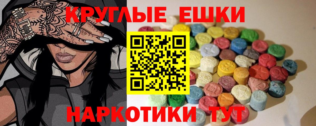 Экстази XTC  Ecstasy диски  omg ссылка  ЭКСТАЗИ  Шебекино  Вход с VPN 
