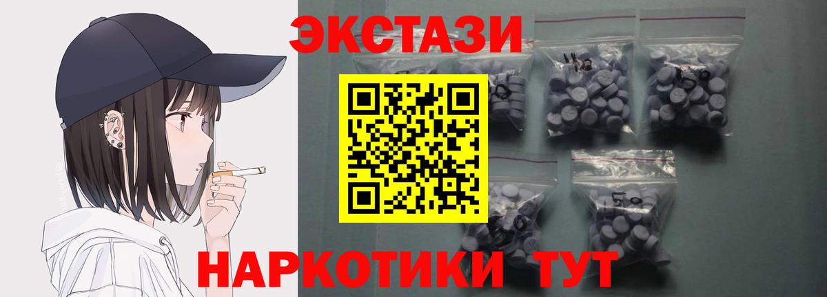 MDMA  Меф МЯУ МЯУ кристаллы  КОКАИН  Метамфетамин  Каннабис  Шебекино  ГАШИШ 