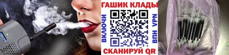 купить  сайты  Шебекино  Гашиш hashish 