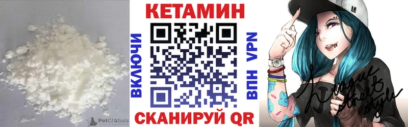 Кетамин ketamine  хочу наркоту  Шебекино 