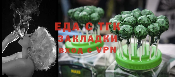 сатива Михайловск
