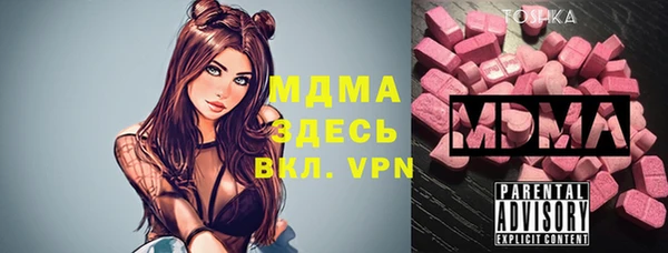 прущая мука Бикин