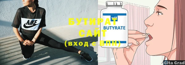 синтетический гашиш Навашино