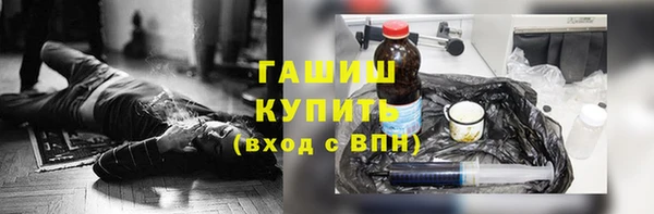 прущая мука Бикин