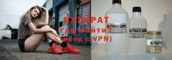 герыч Билибино