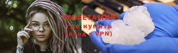 сатива Михайловск