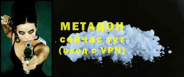 гидра Болхов