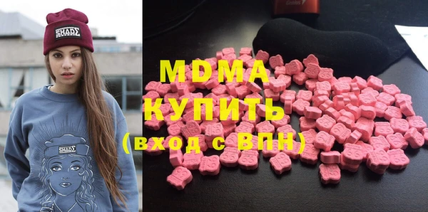 мяу мяу мука Надым
