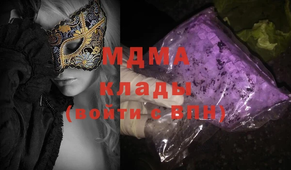 синтетический гашиш Навашино