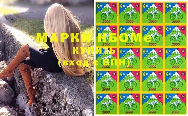 марки lsd Наволоки
