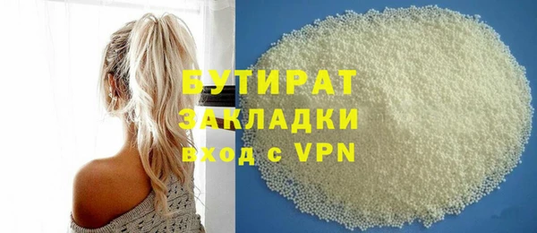 прущая мука Бикин