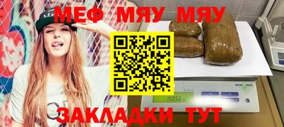 стафф Бугуруслан