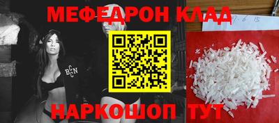 MESCALINE Кулебаки