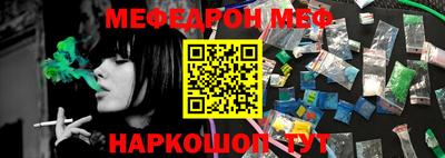 дживик Кунгур