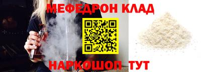 кокаин Будённовск