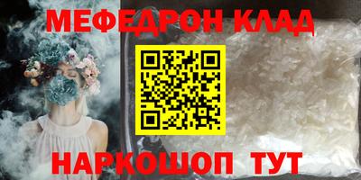 кокаин Будённовск