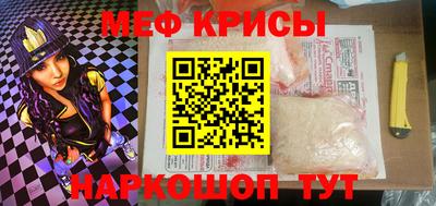 MESCALINE Кулебаки