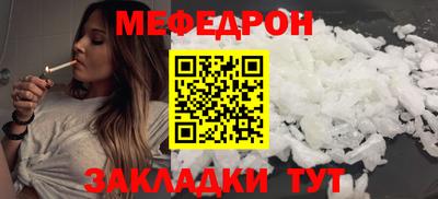 mix Кумертау