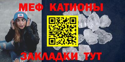 стафф Бугуруслан