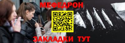 MESCALINE Кулебаки