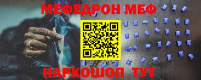 дживик Кунгур