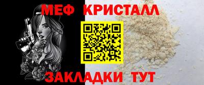 стафф Бугуруслан