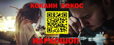 MESCALINE Кулебаки