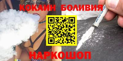 дживик Кунгур