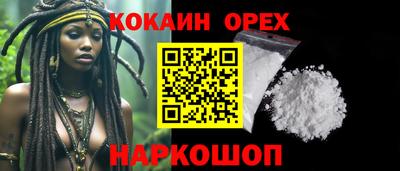 дживик Кунгур