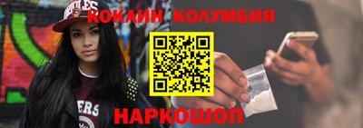 дживик Кунгур