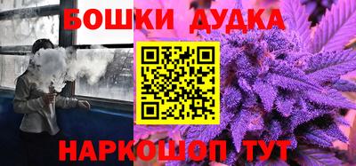 гашик Бузулук