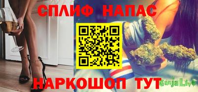 стафф Бугуруслан