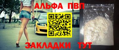 стафф Бугуруслан