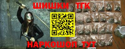 стаф Новозыбков