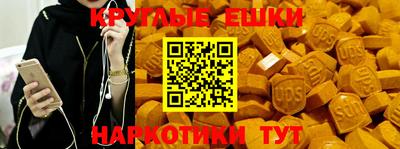 MESCALINE Кулебаки