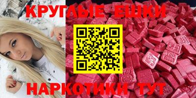 MESCALINE Кулебаки
