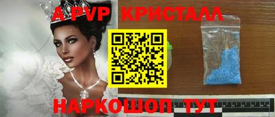 стафф Бугуруслан