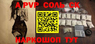 MESCALINE Кулебаки