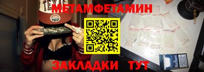 гашик Бузулук