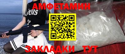 гашик Бузулук