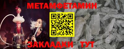 дживик Кунгур