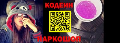 прущие грибы Новодвинск