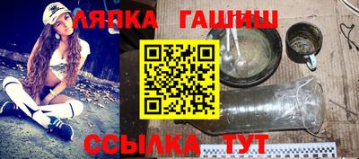 гашик Бузулук