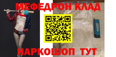 MESCALINE Кулебаки