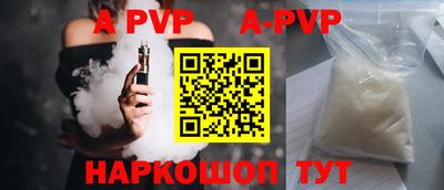 стафф Бугуруслан