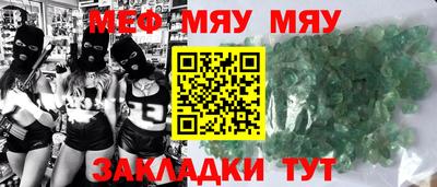 дживик Кунгур